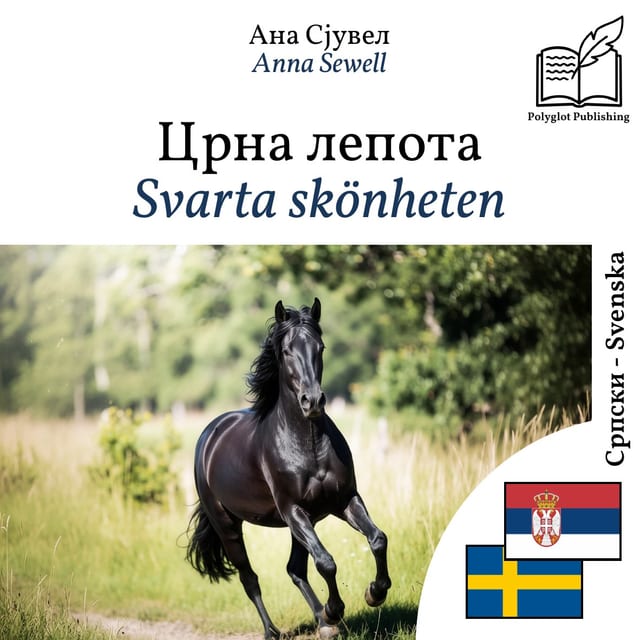 Svarta skönheten