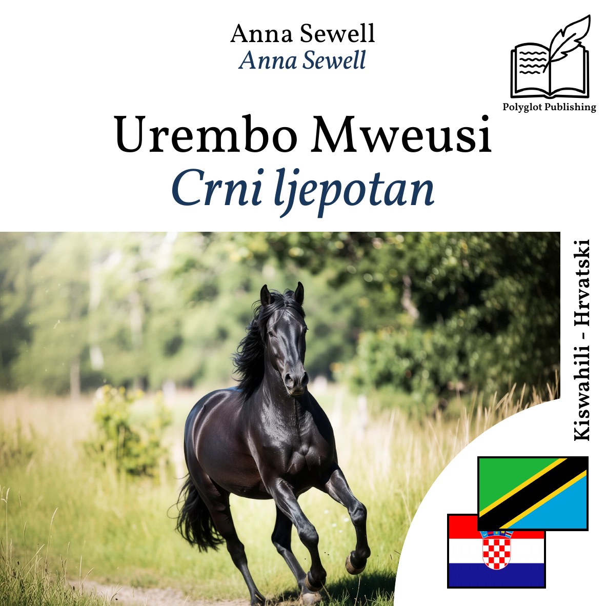 Crni ljepotan