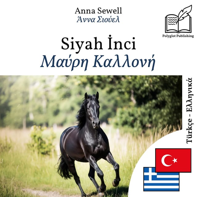 Μαύρη Καλλονή