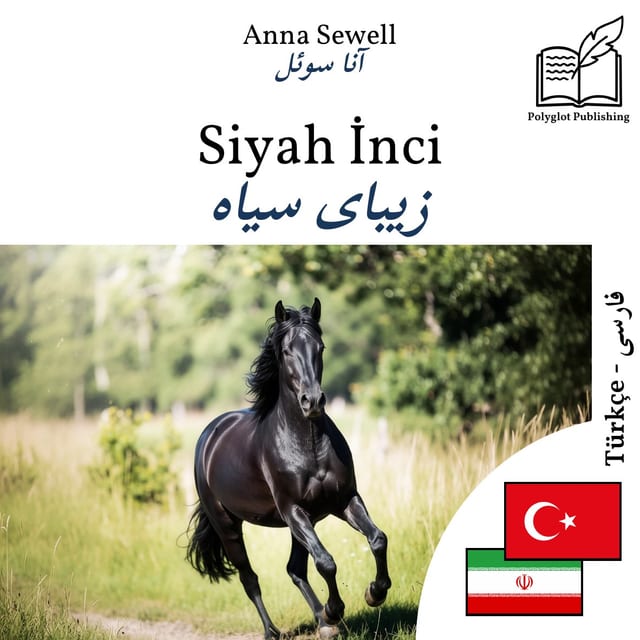 زیبای سیاه