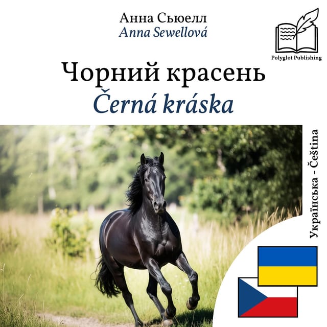 Černá kráska