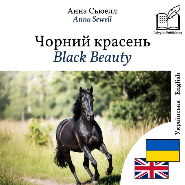 Black Beauty
