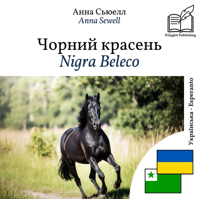 Nigra Beleco