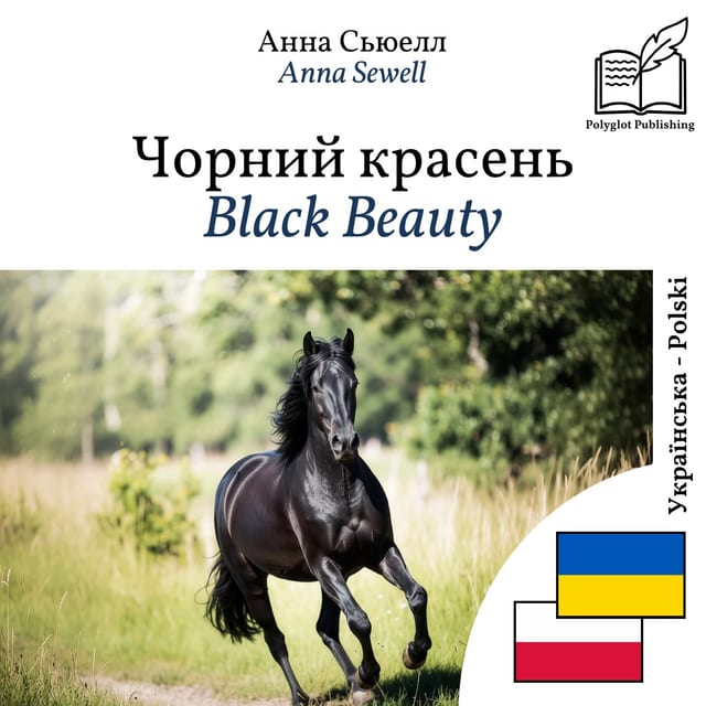 Black Beauty