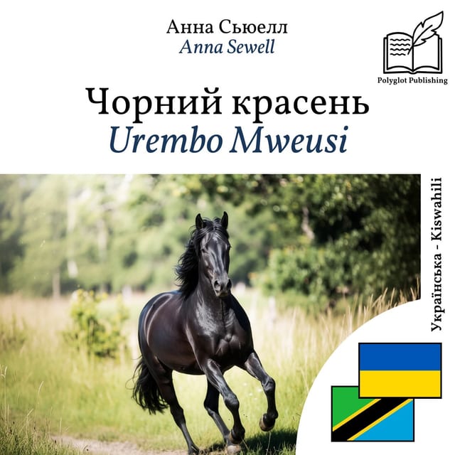 Urembo Mweusi