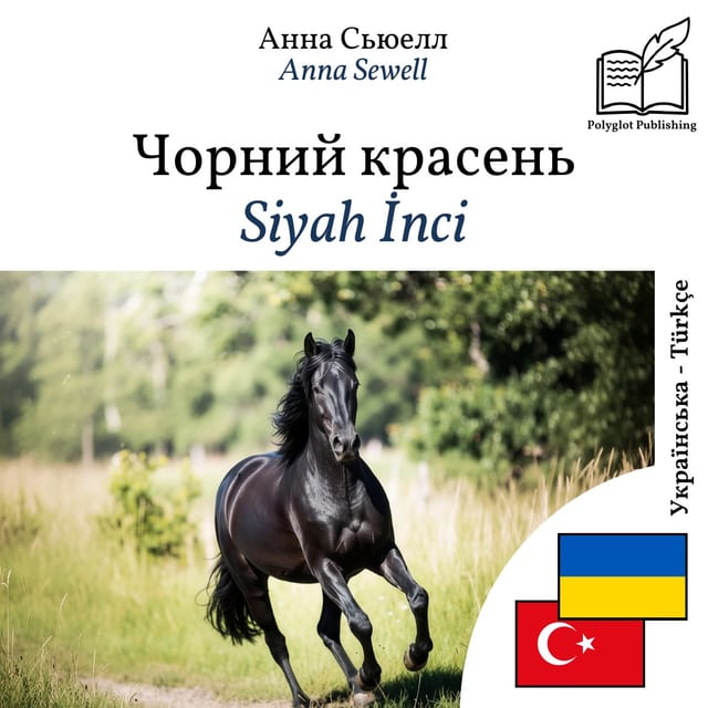 Siyah İnci