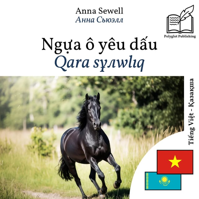 Qara sұлwlıq