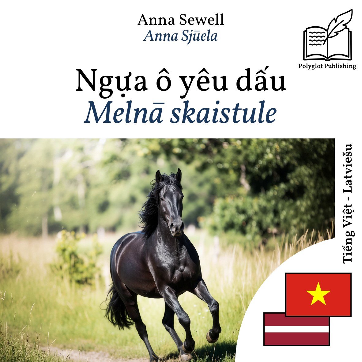 Melnā skaistule