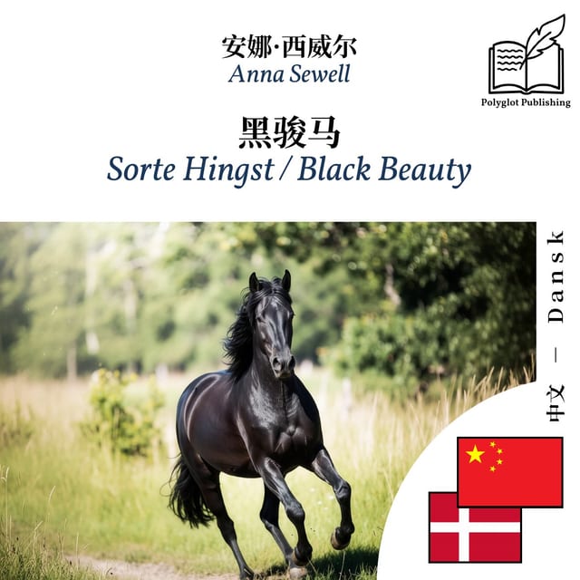 Sorte Hingst / Black Beauty