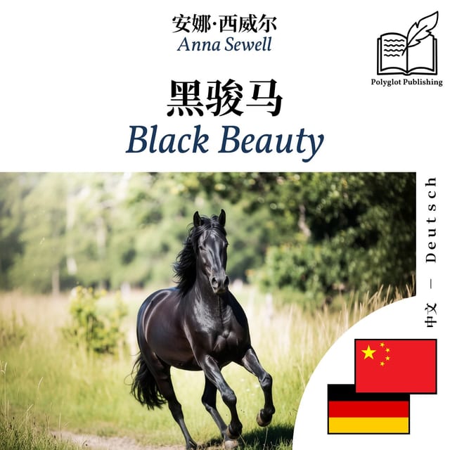 Black Beauty