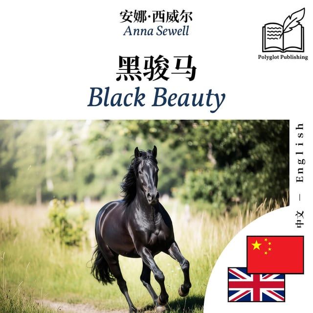 Black Beauty