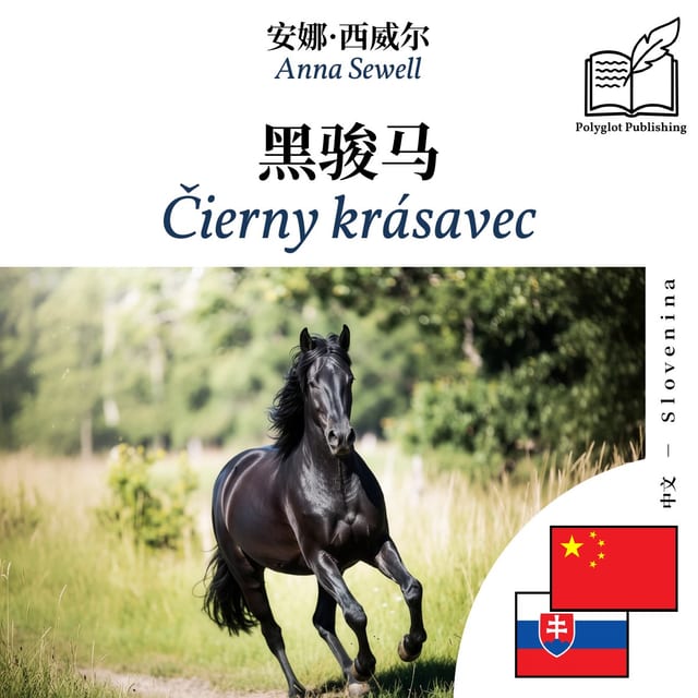 Čierny krásavec