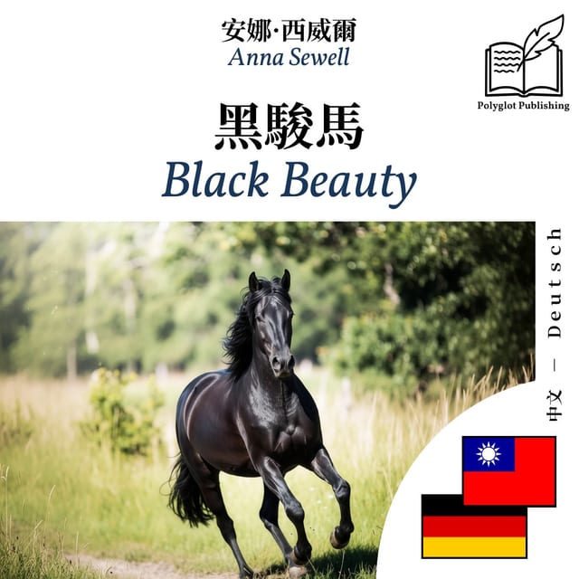 Black Beauty