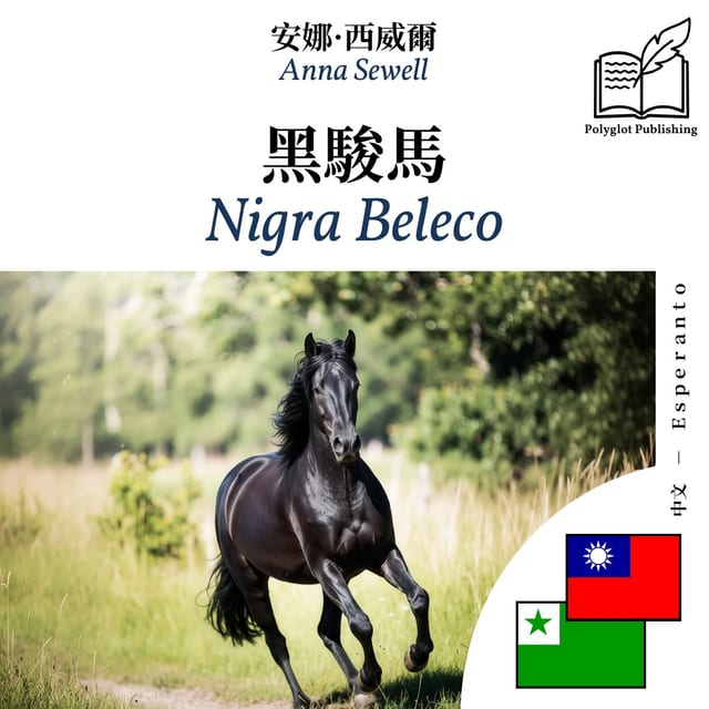 Nigra Beleco