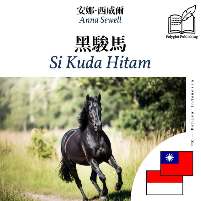 Si Kuda Hitam