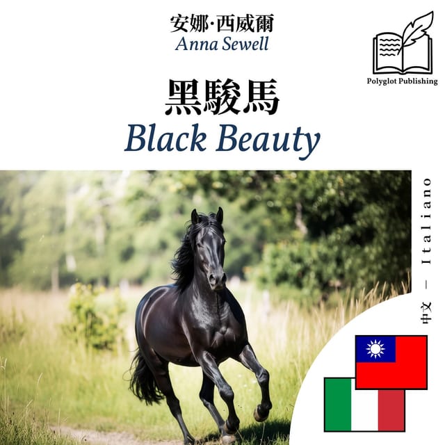 Black Beauty