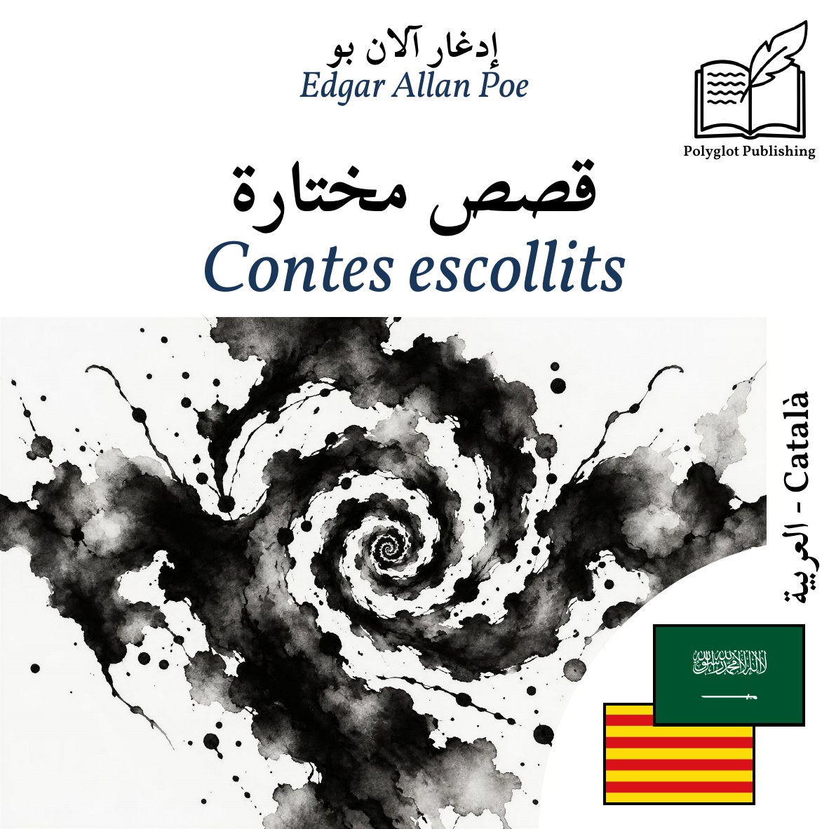 Contes escollits