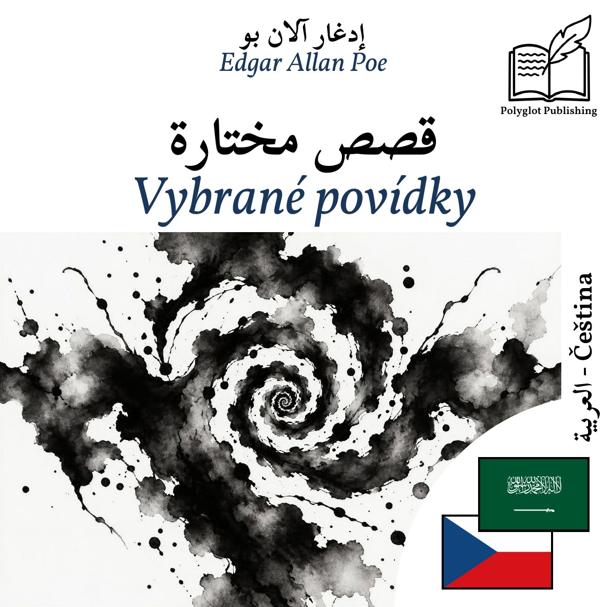 Vybrané povídky