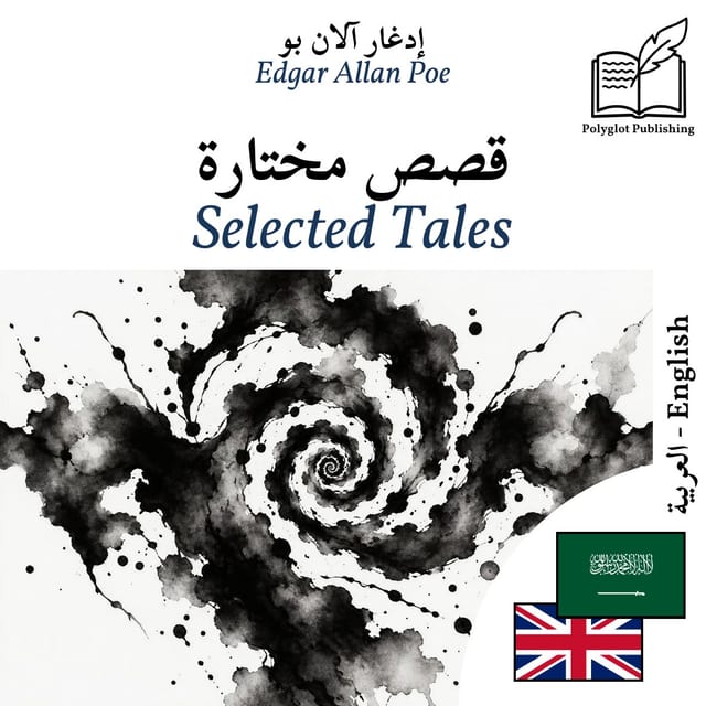 Selected Tales