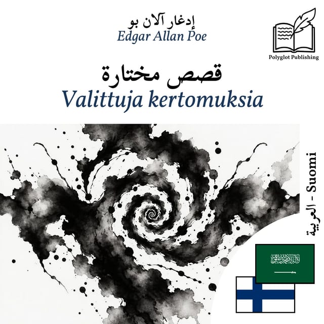 Valittuja kertomuksia