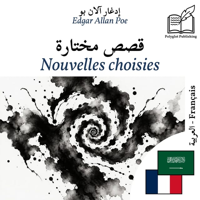 Nouvelles choisies