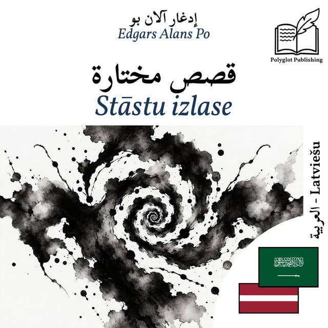 Stāstu izlase