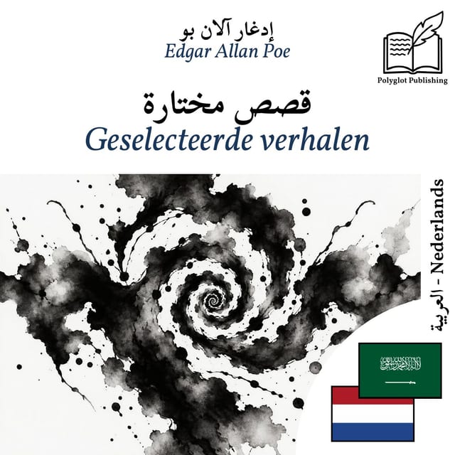 Geselecteerde verhalen