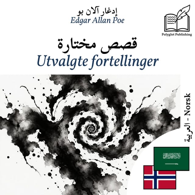 Utvalgte fortellinger