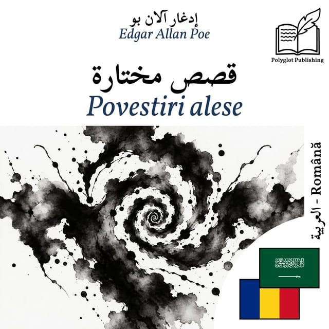 Povestiri alese