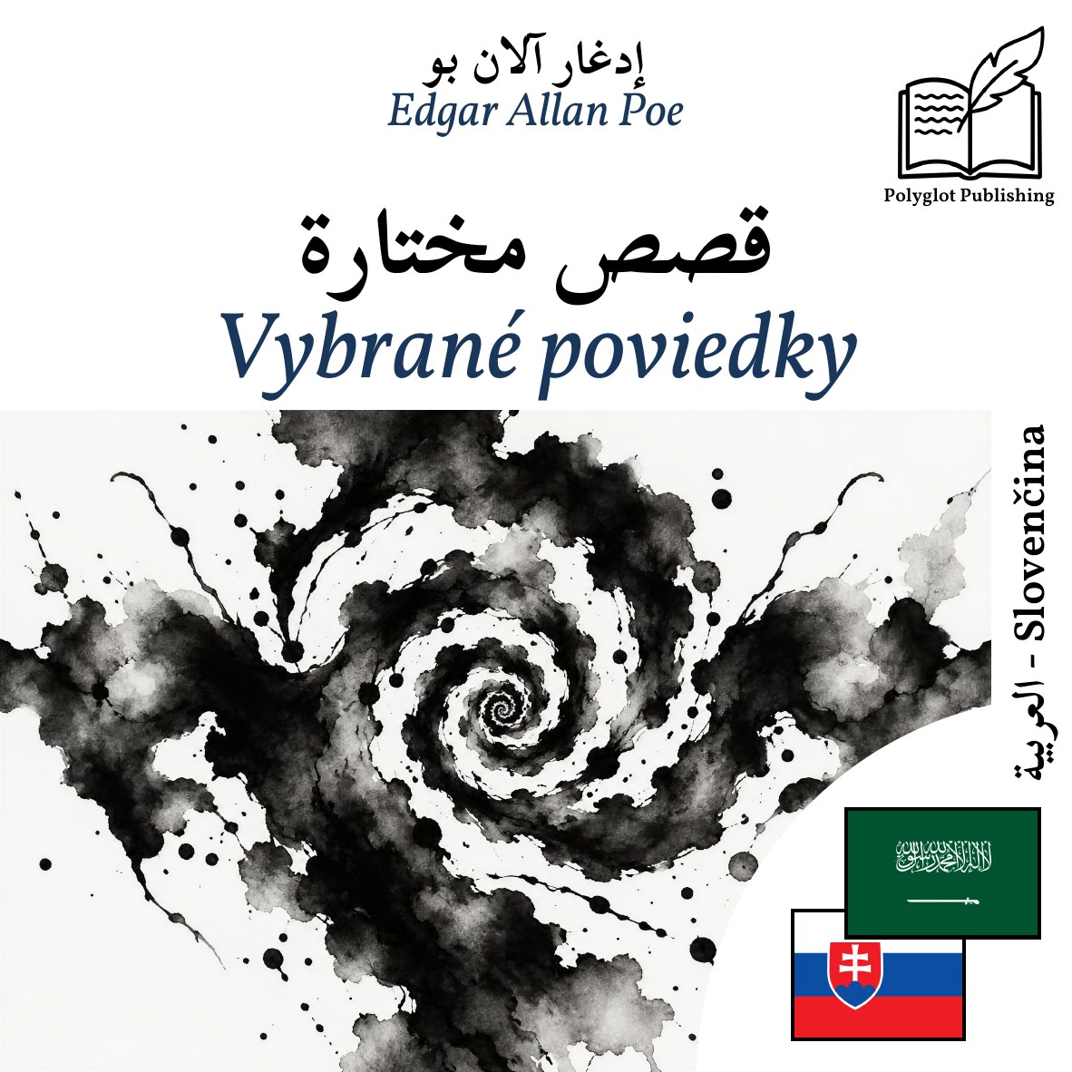 Vybrané poviedky