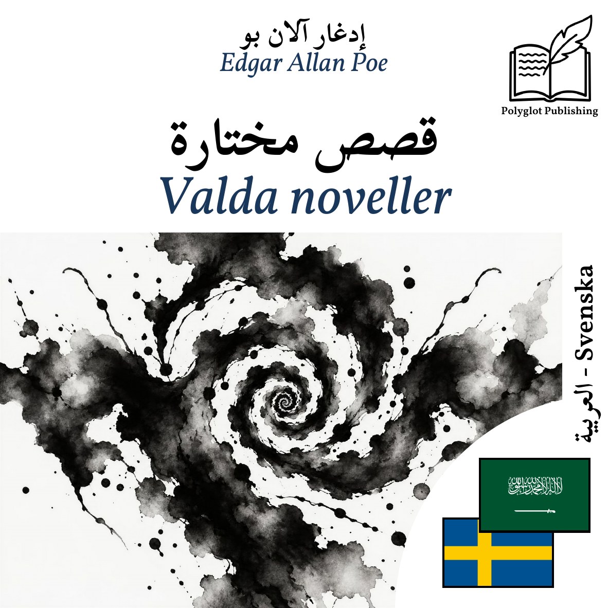 Valda noveller