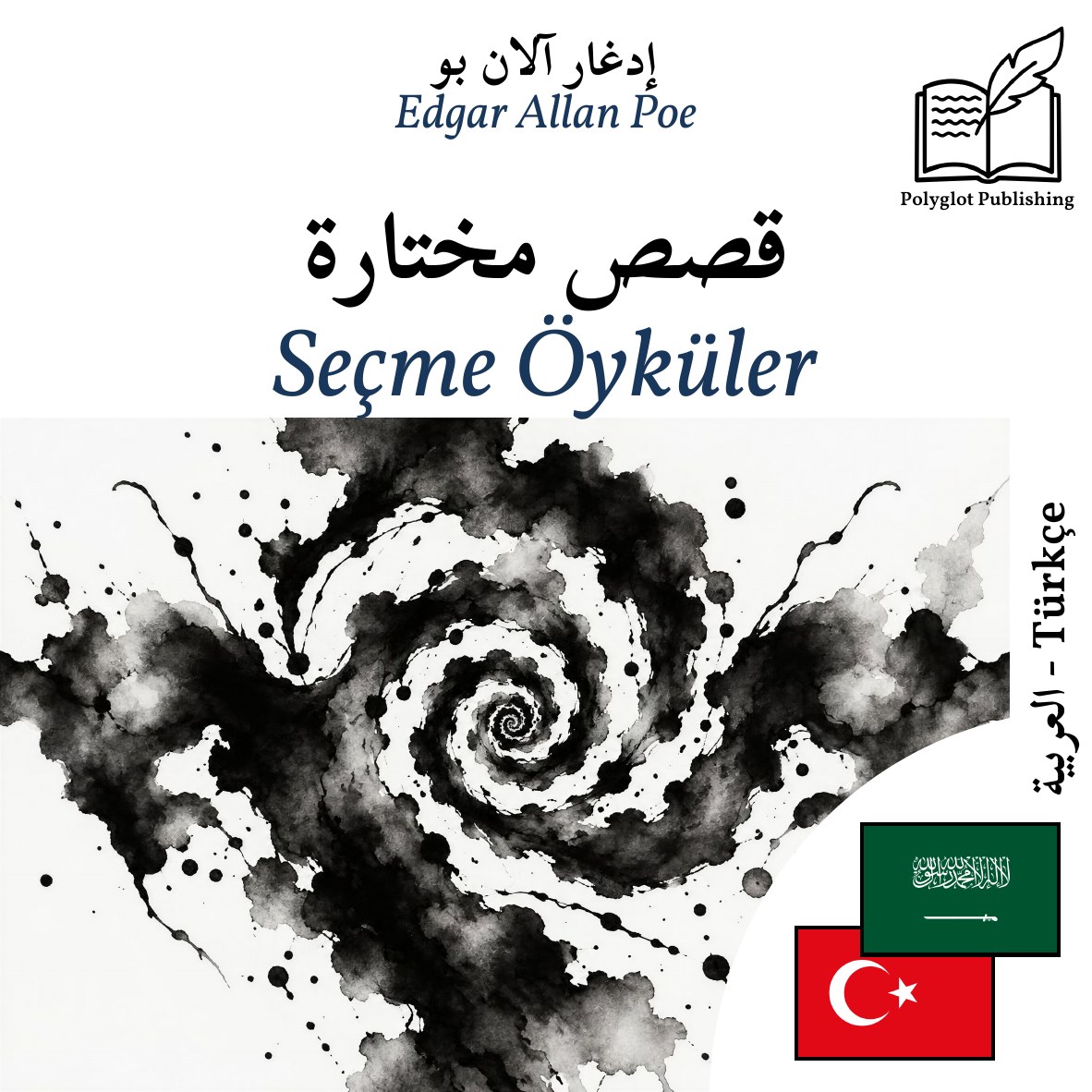 Seçme Öyküler