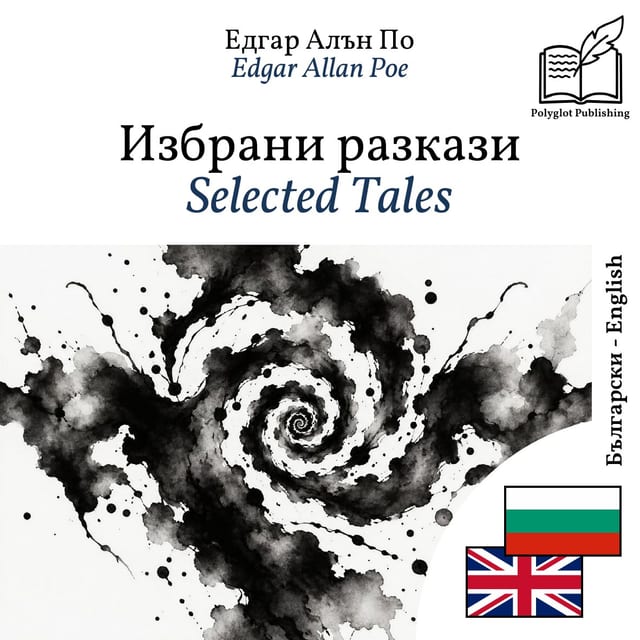 Selected Tales