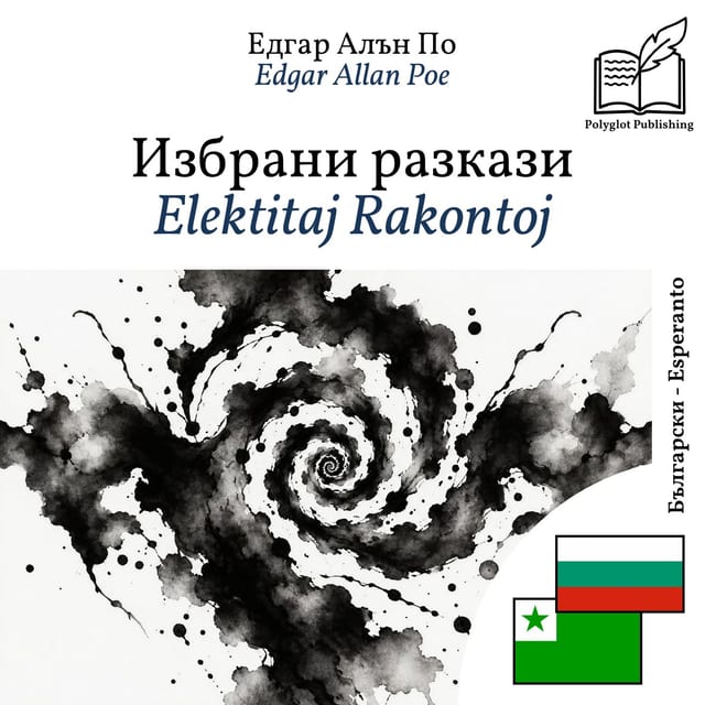 Elektitaj Rakontoj