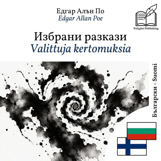 Valittuja kertomuksia