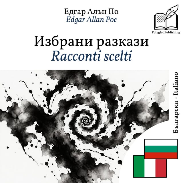Racconti scelti