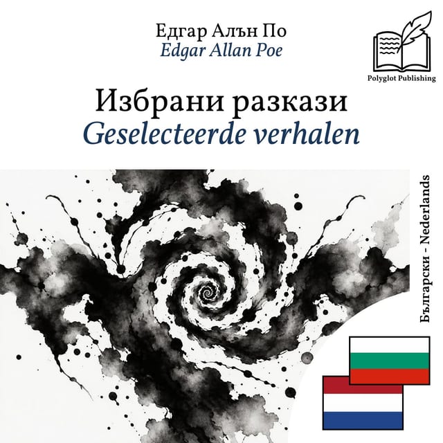 Geselecteerde verhalen