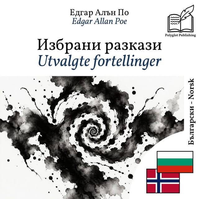 Utvalgte fortellinger