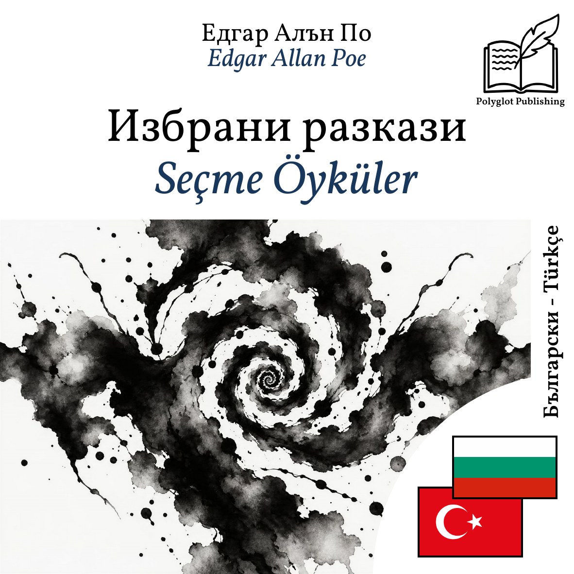 Seçme Öyküler
