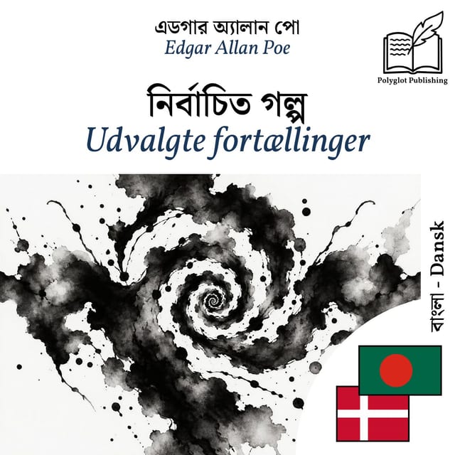 Udvalgte fortællinger