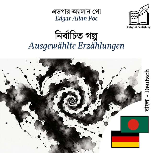 Ausgewählte Erzählungen