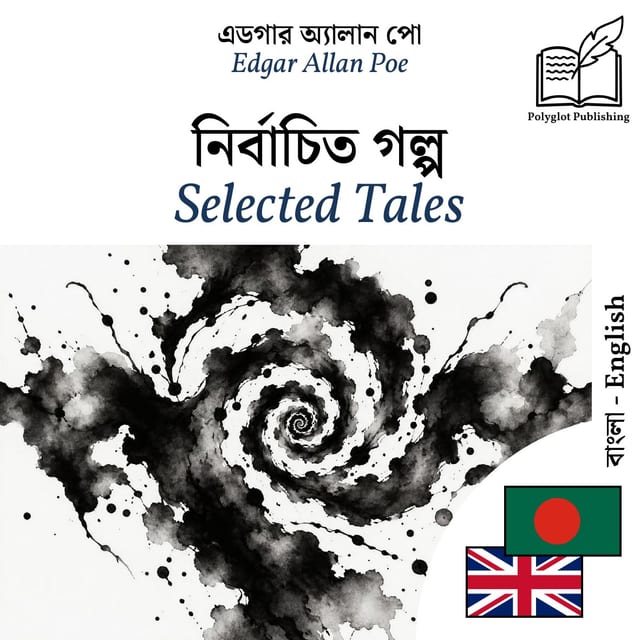 Selected Tales