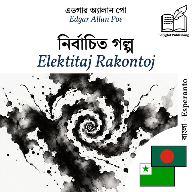 Elektitaj Rakontoj