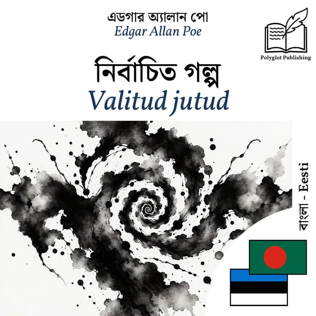 Valitud jutud