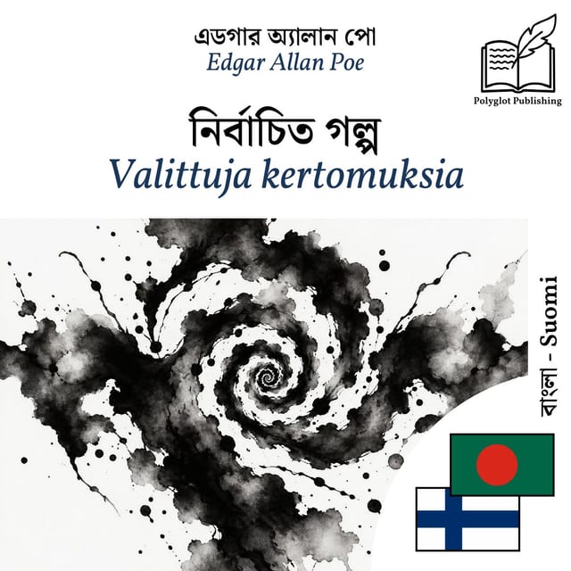 Valittuja kertomuksia