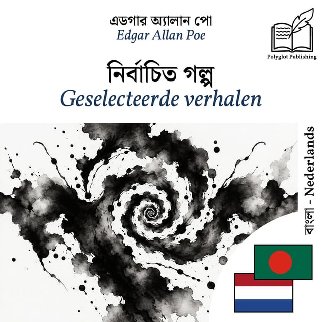 Geselecteerde verhalen