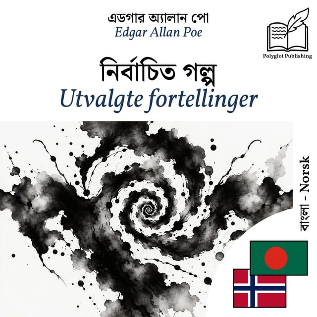 Utvalgte fortellinger