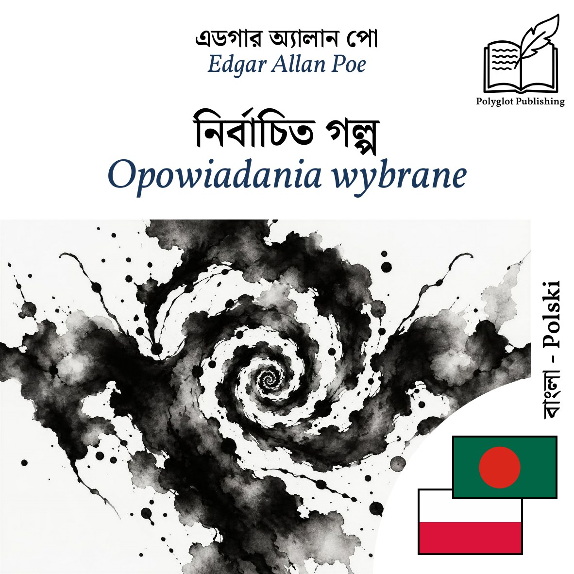 Opowiadania wybrane