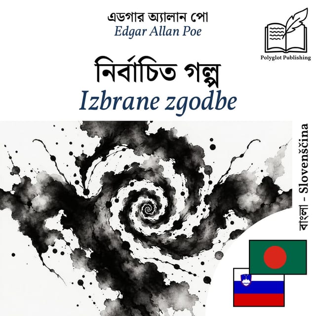 Izbrane zgodbe