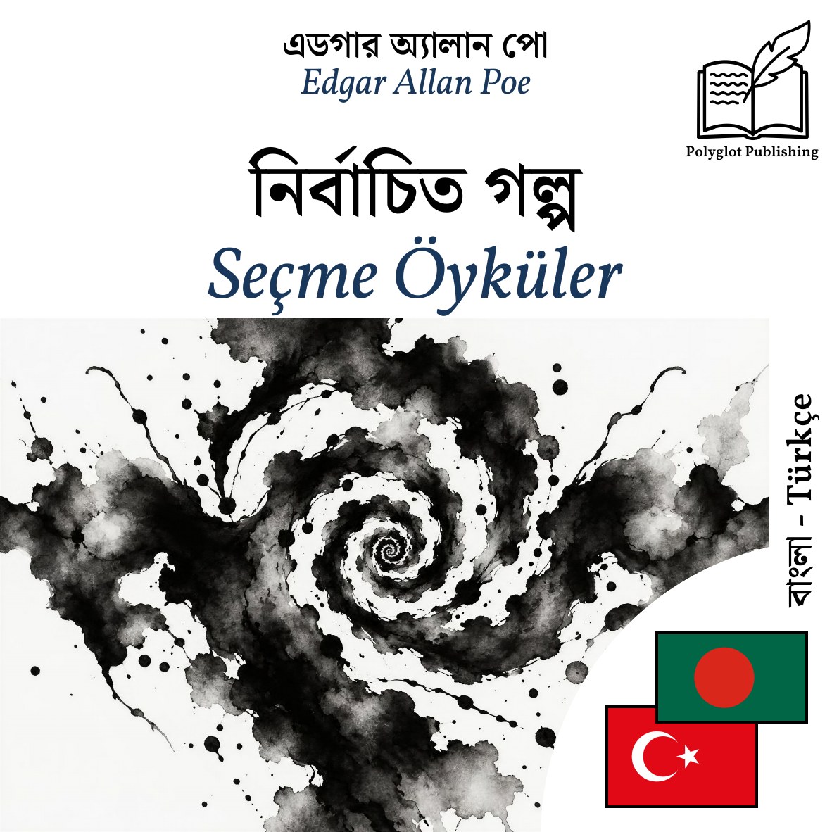 Seçme Öyküler